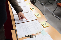 [포토] 국민의힘 당사에 전시된 대장동 배수구 문건