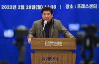 [포토] 이승만-박정희 고찰문 공모전 시상식, 축사하는 고성국 박사
