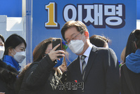 [포토] 이재명 '지지자들과 함께 셀카'