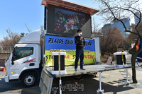 [포토] 주한러시아대사관 앞에서 열린 우크라이나 침략 규탄 집회