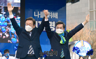 [포토] 김동연 대동하고 영등포 유세장 나타난 이재명 후보