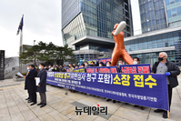 [포토] 서울행정법원 모인 코로나 피해 자영업자들, 손실보상 청구소장 접수(전문)