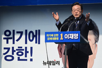 [포토] 강원 홍천서 지지호소하는 이재명