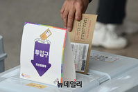 [포토] 제20대 대선 사전투표 첫날, 유권자의 선택은?