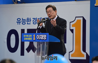 [포토] 강원 춘천 유세 나선 이재명