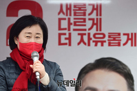 [포토] 윤주경 의원 "최재형 후보 믿고 표 주십시오"