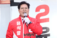 [포토] 윤석열 지원 유세 나선 송석준