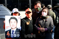 [포토] 윤석열·안철수 첫 합동 유세 찾은 안철수 지지자