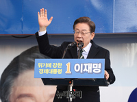 [포토] 이재명 후보, 평택역서 지지호소