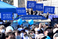 [포토] 이재명 후보 응원하는 지지자들