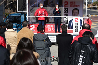 [포토] 합동유세 펼친 최재형·김미애