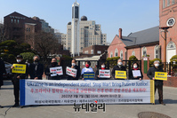 [포토] 애국 시민단체 "러시아의 우크라이나 침략 규탄한다" (전문)