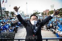 [포토] 제주 찾은 이재명 더불어민주당 대선후보