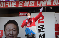 [포토] 오산역서 윤석열 지원 유세나선 이권재 당협위원장