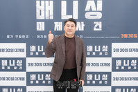 [포토] '배니싱: 미제사건' 최무성, 믿고 보는 배우