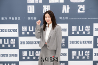 [포토] 예지원 '배니싱:미제사건' 많이 찾아주세요