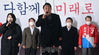 [포토] 서울광장 찾은 윤석열 '다함께 미래로'