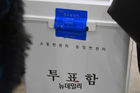 [포토] 개표소로 도착하는 투표함
