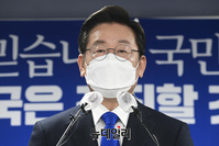 [포토] 이재명 "내가 0.7% 못 채워서 진 것"