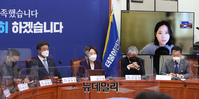 [포토] 화상으로 회의 참석한 박지현 민주당 공동비대위원장