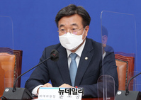 [포토] 연석회의 주재하는 윤호중 민주당 비대위원장