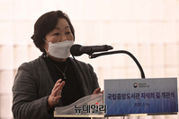 [포토] '지식의 길' 개관식서 환영사하는 서혜란 관장