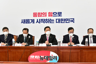 [포토] 모두발언 하는 김기현 국민의힘 원내대표