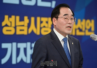 [포토] 윤창근 성남시의회 의장, 성남시장 출마 선언