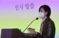 [포토] 인사말 하는 황보승희 국민의힘 의원