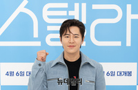 [포토] 영화 스텔라 이규형 '묘한 화이팅'