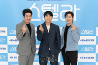 [포토] 영화 '스텔라' 제작보고회