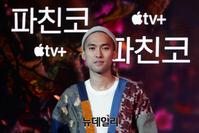 [포토] '파친코' 진하, 남다른 한복 패션