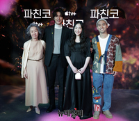 [포토] 애플TV플러스 '파친코' 주역들, 25일 공개