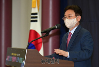 [포토] 메타버스 세미나 축사하는 이철우 경북지사