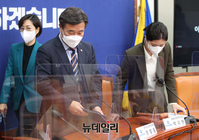 [포토] 입장하는 윤호중·박지현