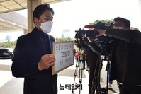 [포토] 법세련, 노정희 선관위원장 직무유기로 검찰 고발(전문)