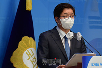 [포토] 경기지사 출마 선언하는 염태영 전 수원시장