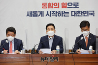 [포토] 모두발언 하는 김기현 국민의힘 원내대표