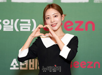 [포토] 배우 양서현, 깜찍한 하트