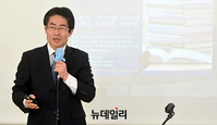 [포토] 독일 비판교육이론과 민주시민교육 비판, 발제하는 정일권 교수