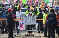 [포토] 대구 사저에 모인 박근혜 전 대통령 지지자들