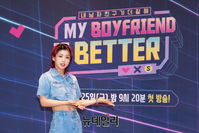 [포토] 아이키 '깜찍한 청패션으로 등장'