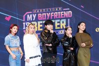 [포토] '마이 보이프렌드 이즈 베러' 제작발표회