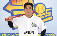 [포토] 영원한 4번 타자 김태균 '예능 4번타자?'