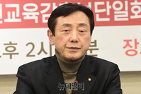 [포토] 최명복 예비후보, 교육감 후보단일화 위한 토론회 참석