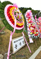 [포토] 우남 이승만 탄신 147주년, 윤석열 대통령 당선인 축하 화환