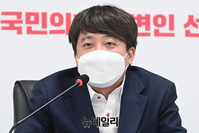 [포토] 국민의힘 '나는 국대다2' 발언하는 이준석 대표