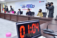 [포토] 국민의힘 '2022 나는 국대다 2기' 압박면접 개최