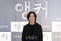 [포토] 영화 '앵커' 신하균, 믿고 보는 배우