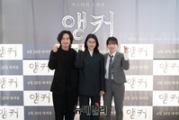 [포토] 영화 '앵커' 4월 20일 개봉